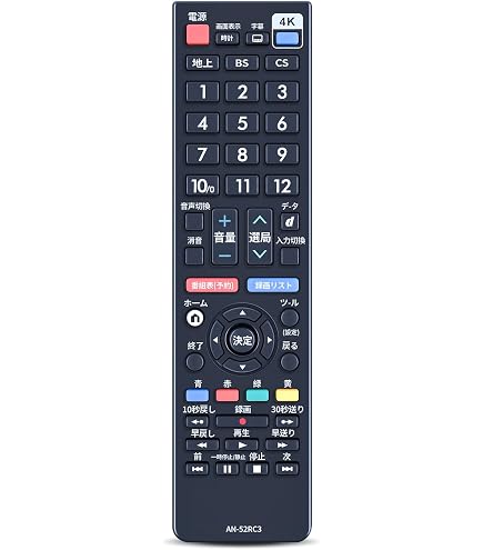 Amazon | Kindsion 対応リモコン GB335SA（0106380580）GB335WJSA